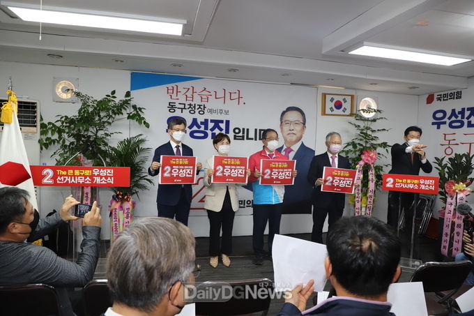 지난 10일 우성진 예비후보 선거사무소 개소식 모습. (사진=이준호 기자)