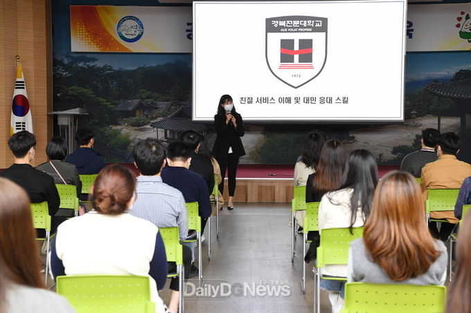 2021 친절역량 강화교육