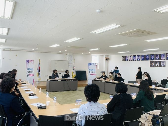 구미시여성단체협의회, 2022년 양성평등기금사업 위탁 사업자 선정