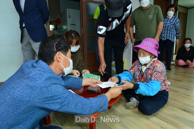 농업인경영안정자금 지급 모습
