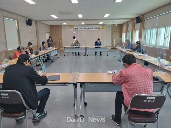 군위군 효령면 지역사회보장협의체, 정기회의 개최