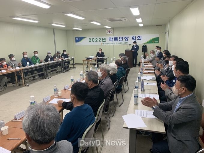 의성군, 거점APC 출하회장 간담회 개최