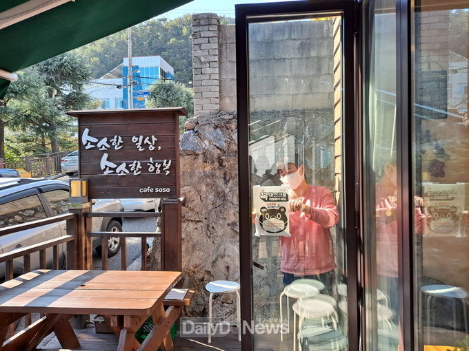 김천시, 업주주도 ‘우리가게 셀프클린’사업 추진