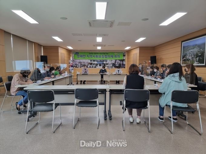 영해면 지역사회보장협의체 2분기 정기회의 개최