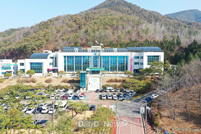 청송군청