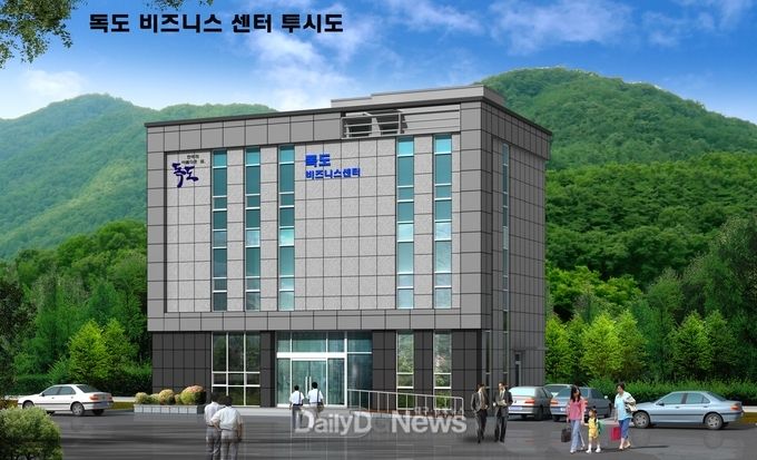 경상북도 제공) 독도비즈니스센터_조감도