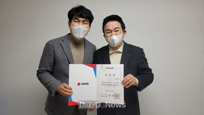 영택 구미시장 예비후보(사진 왼쪽), 원희룡 국토부장관 내정자와 정치적 동반자