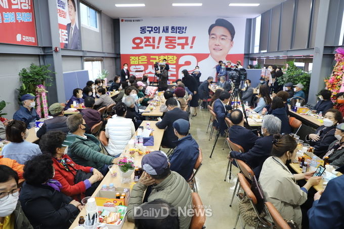 윤석준 국민의힘 대구 동구청장 예비후보 ‘젊은 새 희망 동구를 위한 주민 만남의 날’ 행사 모습. (사진=이준호 기자)