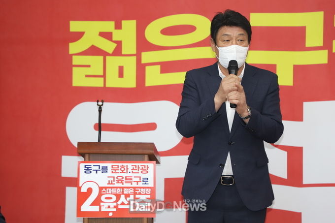 윤석준 국민의힘 대구 동구청장 예비후보 주민 만남의날 행사에 참석한 강대식 국회의원. (사진=이준호 기자)