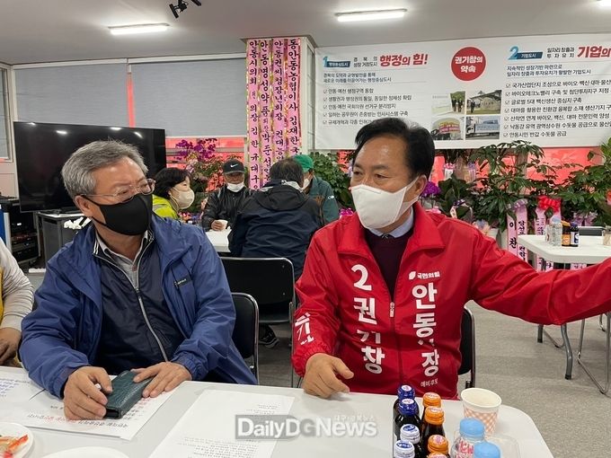 권기창 예비후보, 파크골프장 36홀 3곳 증설 공약