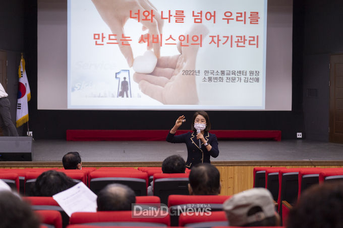 울릉군, 관광종사자 역량강화교육 개최