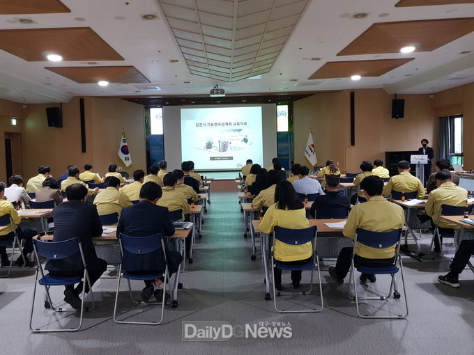 대규모 재난 대비 기능연속성계획 교육 실시