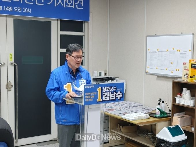 기자회견