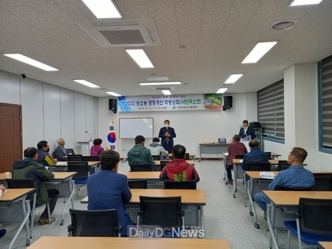 고령군, ‘강소농 경영개선 컨설팅’ 샤인머스캣 재배 교육 실시