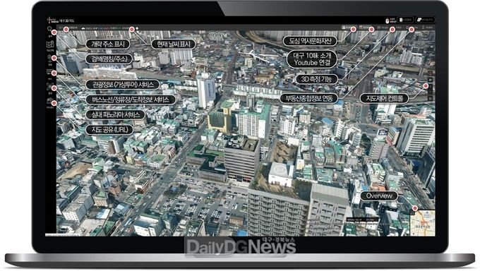 ‘대구3차원지도’ 메인화면. (사진=대구시 제공)