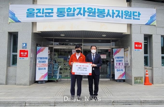 공단 소통협력단 조병조 단장(오른쪽)이 울진군 김주돈 사회복지과장(왼쪽)에게 위문품을 전달하고 있다