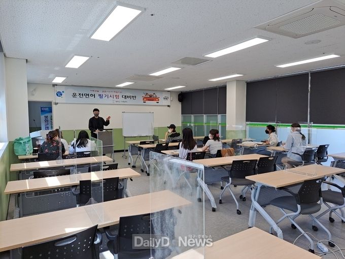 봉화군가족센터, 운전면허 필기 시험반 운영