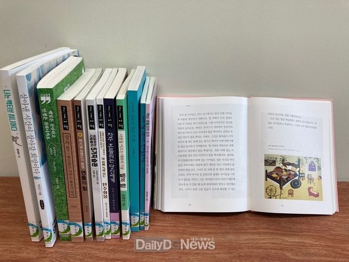 영양군노인복지관, 저시력 어르신을 위한 '큰 글씨 도서‘ 비치