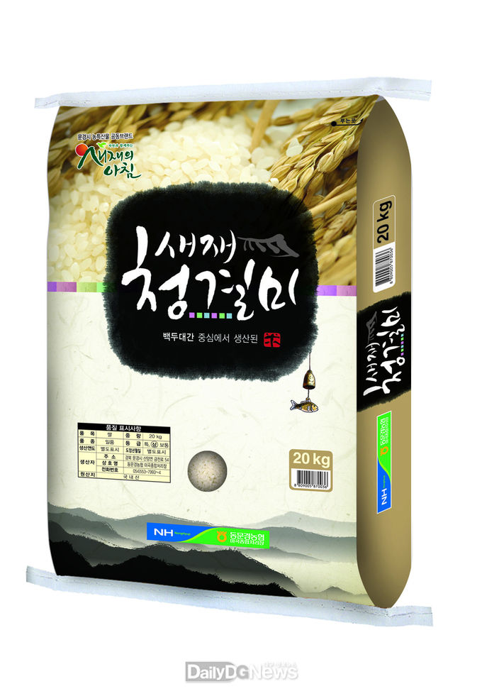 문경‘새재청결미’경북 우수브랜드 쌀 5년 연속 선정!