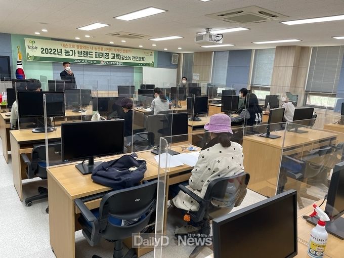 ‘강소농(强小農) 농산물 브랜드 패키징’ 교육 큰 호응