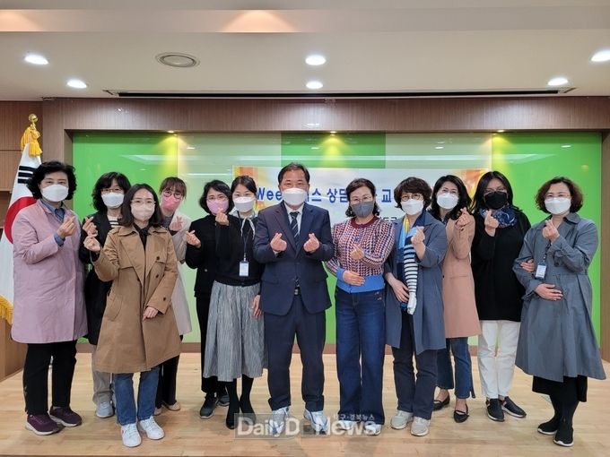청도군, 2022년 상담교사 간담회 및 교육 실시