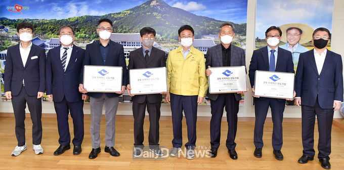 경북도, 지역혁신 선도기업 4개사 선정