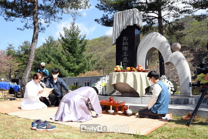 문경시, 선조 사기장 추모제 봉행