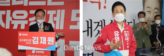 대구시장 경선 후보단일화에 급물살을 타고 있는 김재원(왼쪽), 유영하(오른쪽) 예비후보. (사진=이준호 기자)