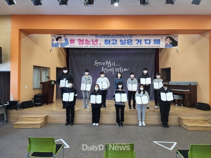 문경시, 청소년참여기구 발대식 개최
