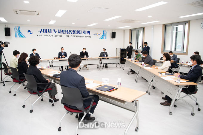 구미시, 2022년 제1차 구미시노사민정협의회 개최