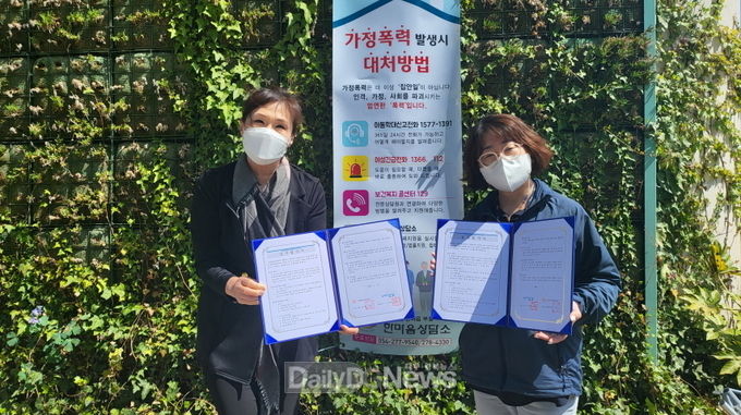포항시, 보호대상아동과 학대피해아동들의 심리적 회복을 위한 지원