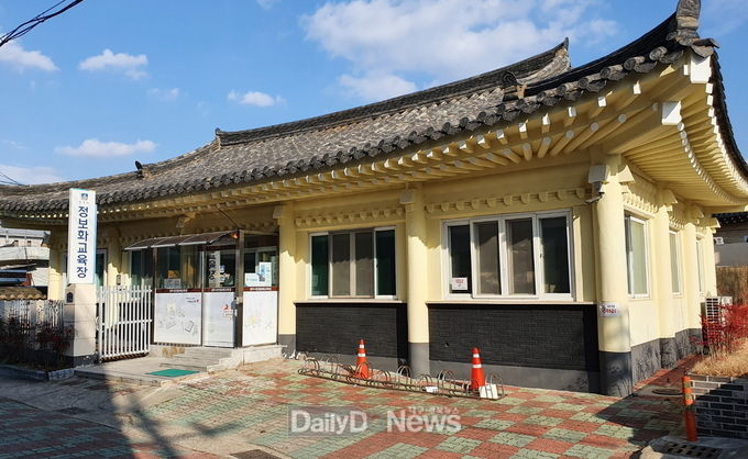경주시, 시민 디지털 종합역량 교육 시행