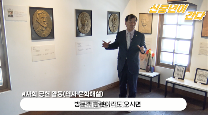 지난해 신중년사업 참가자의 근무 모습.. (사진=대구평생학습진흥원 제공)