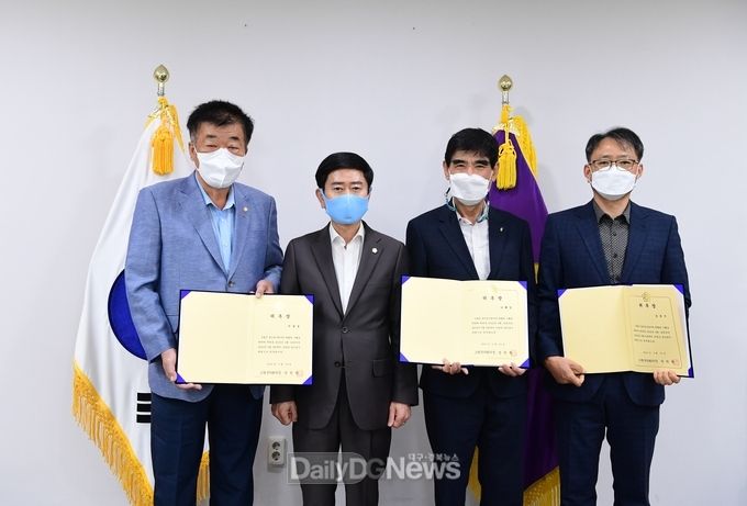 고령군의회, 2021회계년도 결산검사위원 위촉