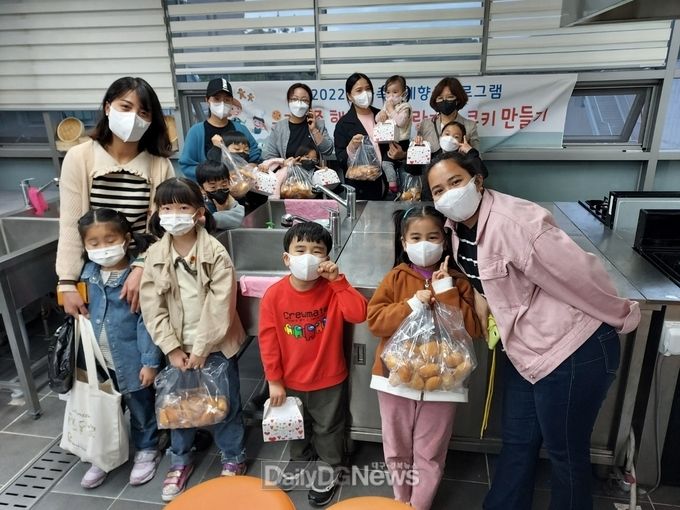 다문화가족 가족관계향상교육 진행