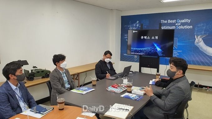 구미시, 방산기업 ㈜큐에스 현장 소통 간담회 개최
