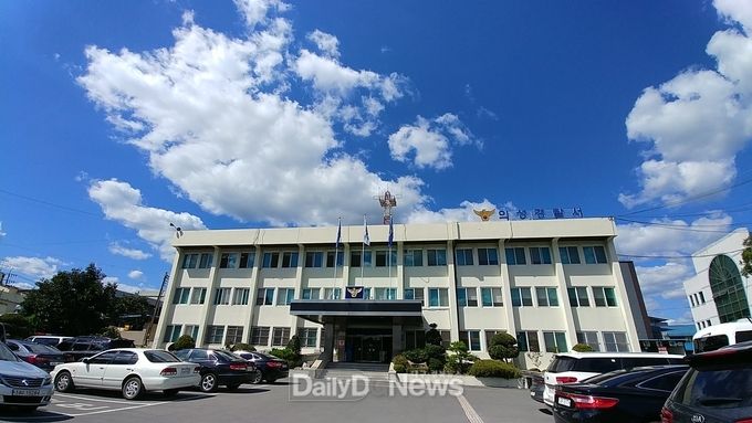 의성경찰서 전경