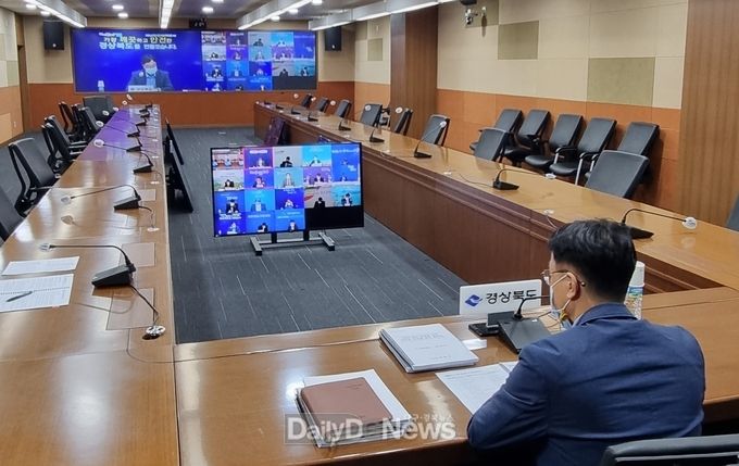 4월 19일 국토교통부 제1차관이 주재한 국토교통예산협의회 영상회의