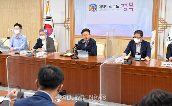 도청에서 1실국 1시군 1단체 메타버스사업 보고회 개최