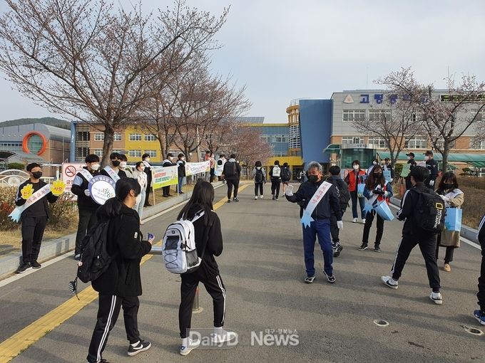고령군청소년상담복지센터, 학교폭력예방‘적극적인 방어자 캠페인’펼쳐