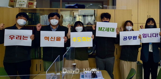 군위군, 조직문화혁신 기본계획 수립·추진