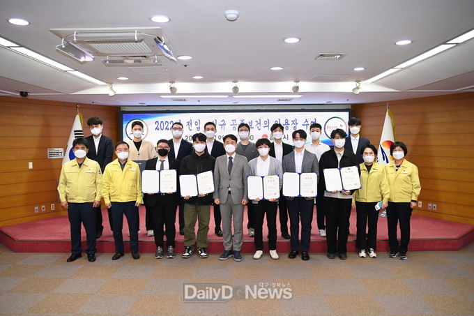 김천시, 2022년 신규 공중보건의 임용장 수여