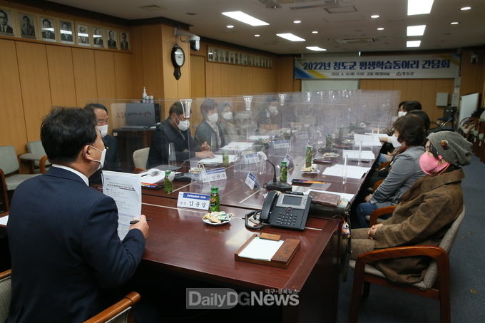 청도군, 2022 평생학습동아리 지원사업 간담회 개최