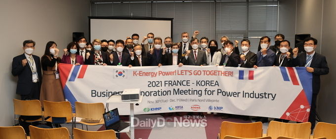  유럽시장개척단 협력중소기업 구매상담회