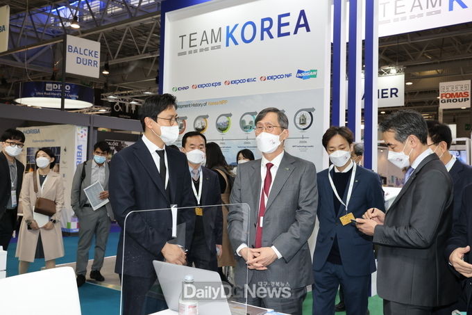 한수원 21 세계원자력전시회 