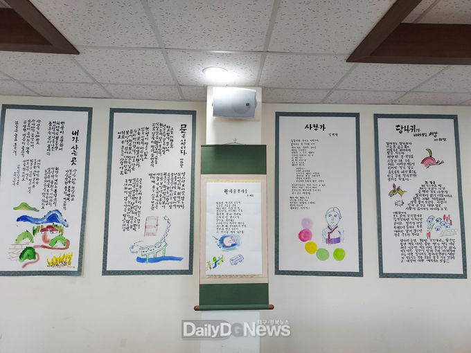 안동 와룡 시인들 시화전 열어