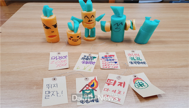 지역아동센터 청소년들이 국립중앙청소년수련원 느린 학습자 비대면 활동에 참여해 만든 작품들<사진=한국청소년활동진흥원 제공>