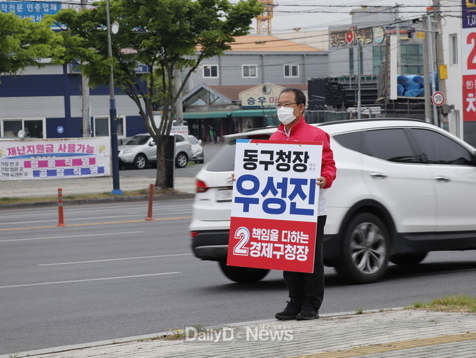 우성진 대구 동구청장 예비후보. (사진=우성진 예비후보 제공)