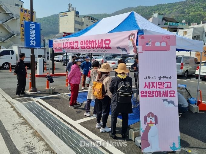 청도군, 유기동물 입양 홍보 캠페인