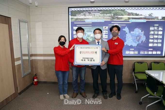 농업법인 우공의딸기(주), 1천만원 장학금 기탁